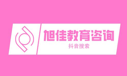 西藏民族大学教务管理系统入口http://www.xzmy.edu.cn/