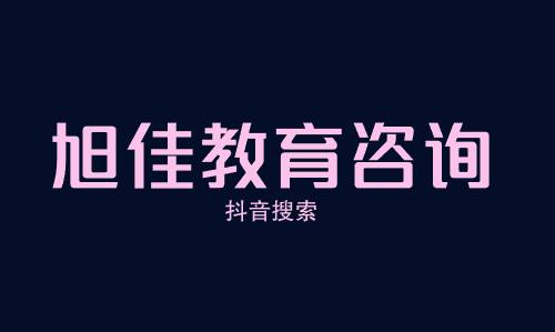 厉害的近义词,自豪的近义词