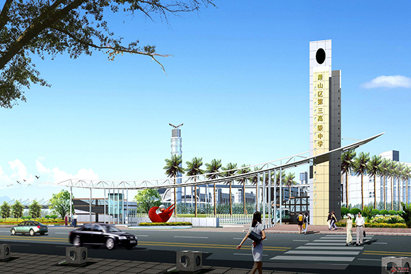 福建省漳州市芗城区、福建省漳州市芗城区北斗中学